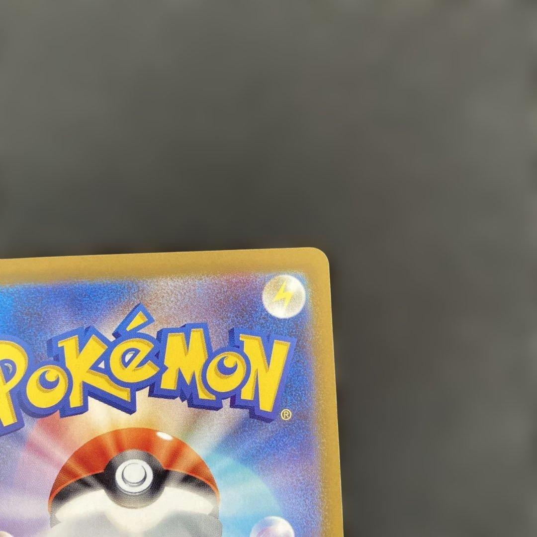 本日限定値下げ[美品]リーリエの決心 SR メガブレイブ086/063