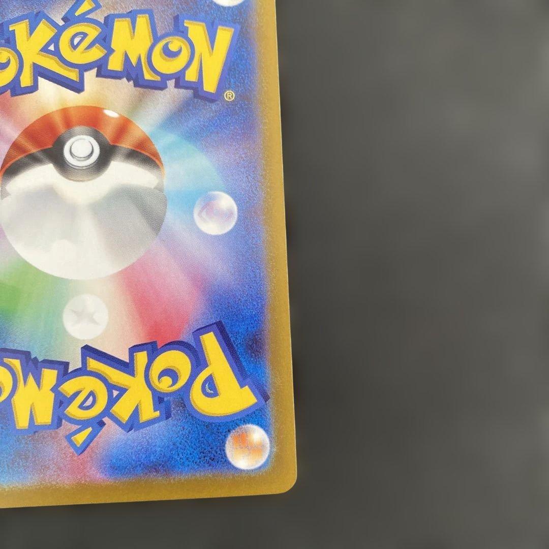 本日限定値下げ[美品]リーリエの決心 SR メガブレイブ086/063