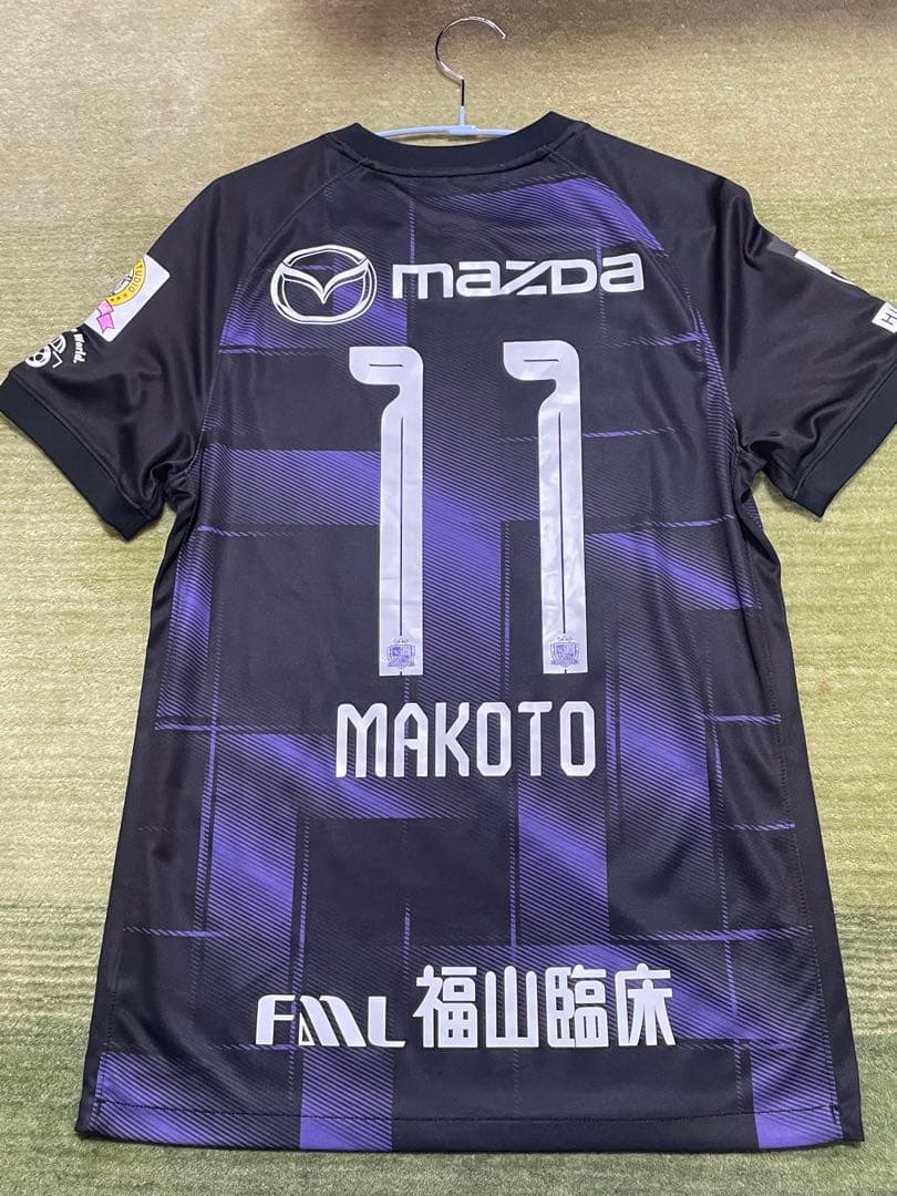 満田誠　サンフレッチェ広島ユニフォーム