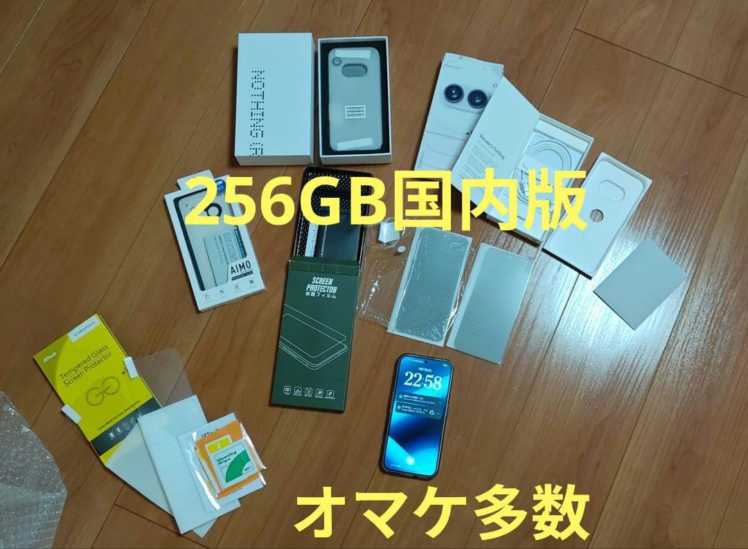 Nothing Phone 2a 256GB 国内版 SIMフリー