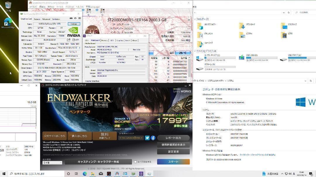 【ゲーミングフルセット販売】Core i5 GTX1070 16GB SSD搭載