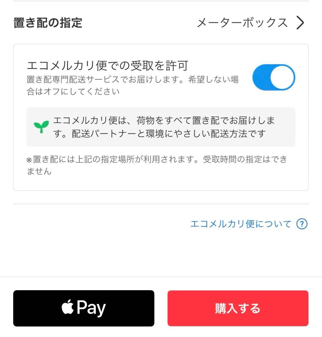 first stageさん専用