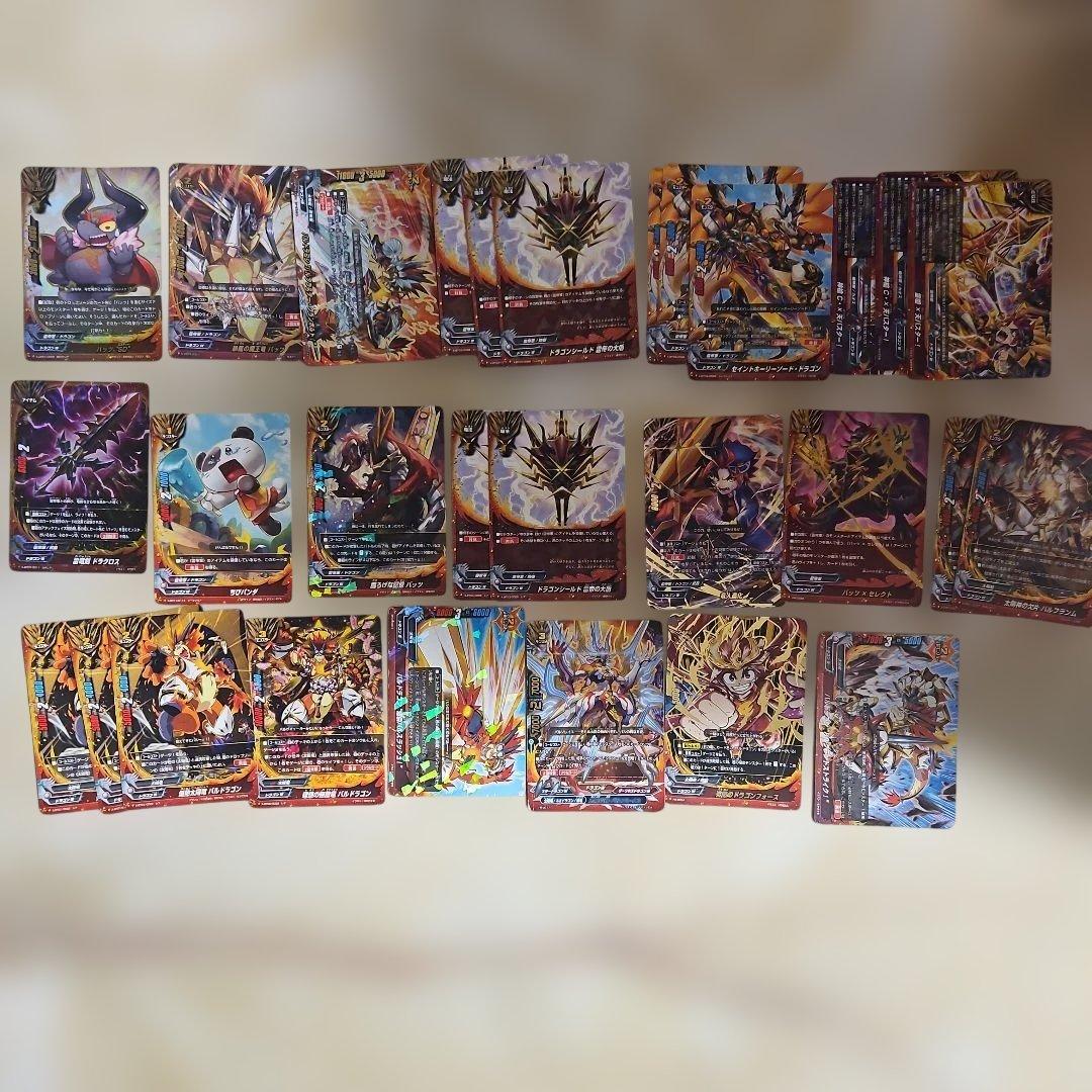 ドラゴンワールドまとめ売り