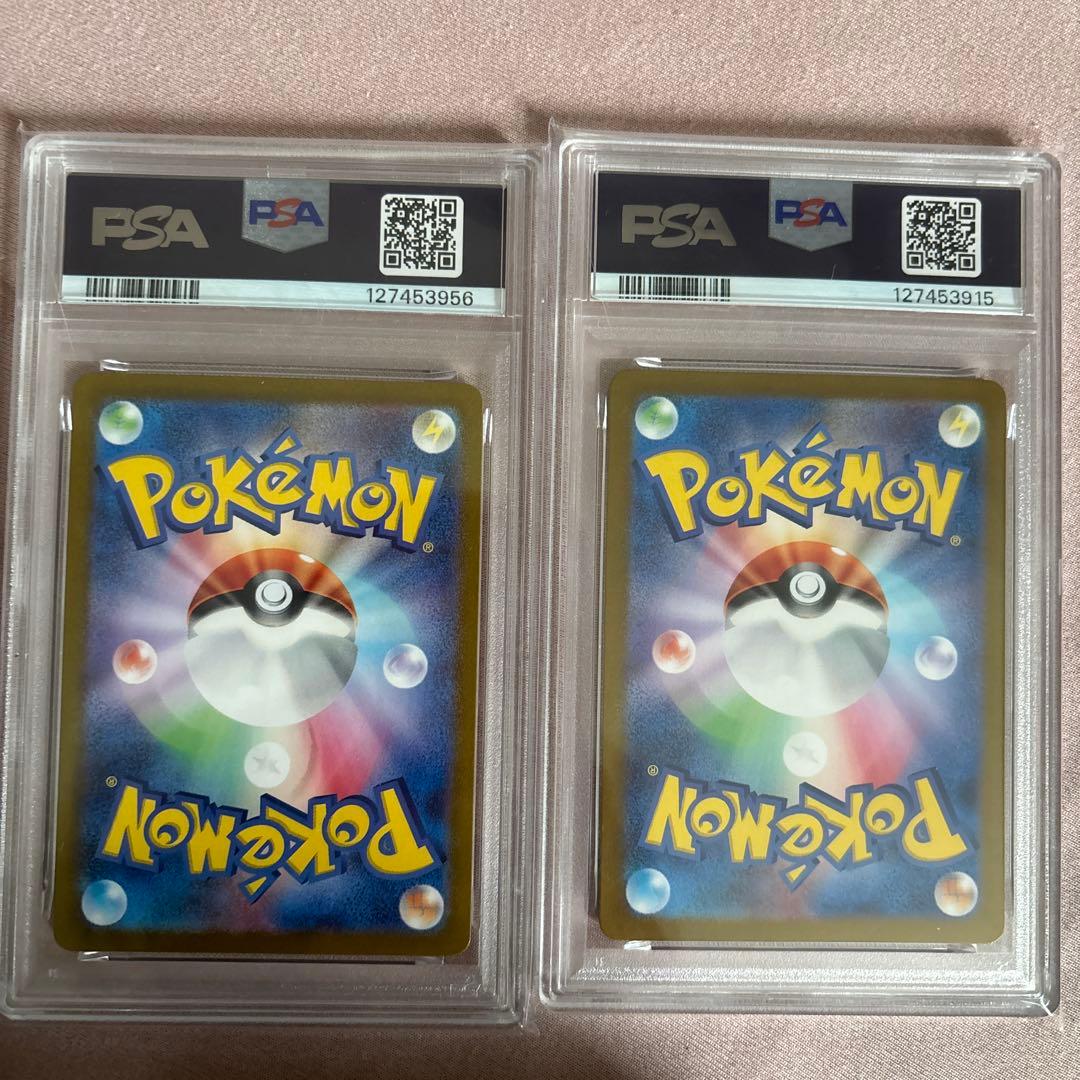 タルップル　マフィティフ　PSA10