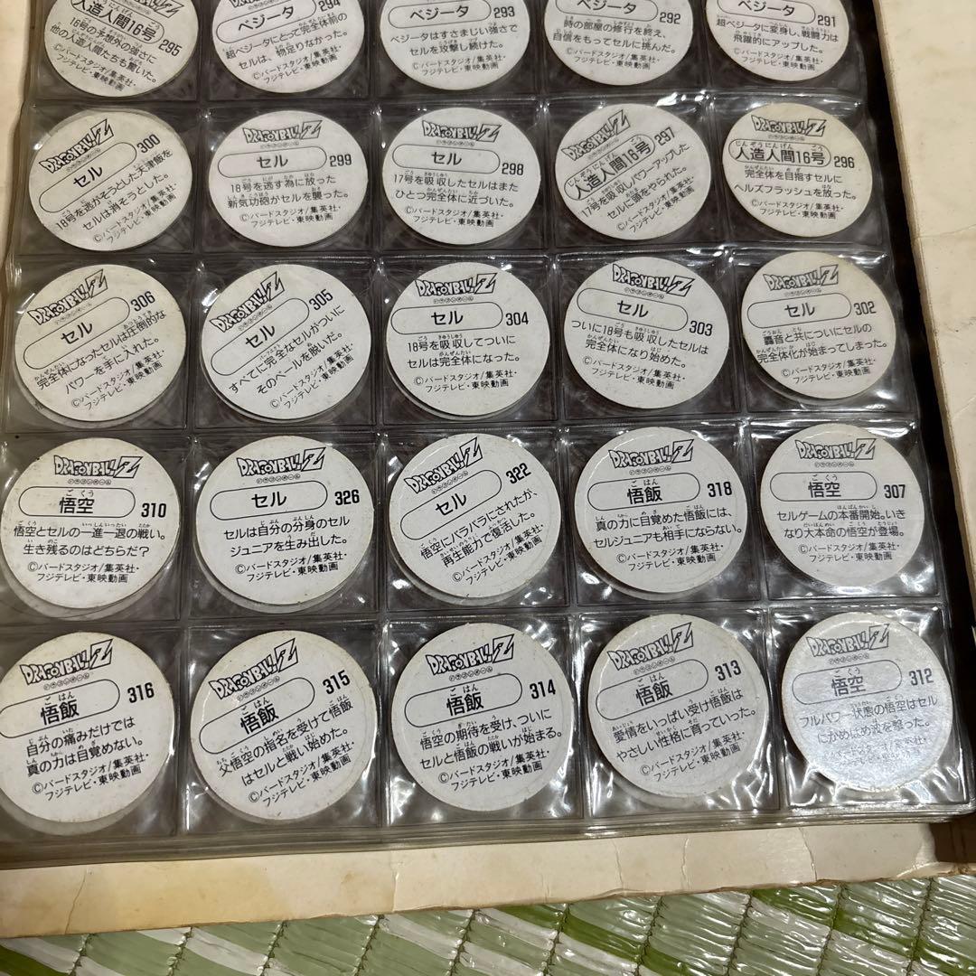 ショータ様用初期　ドラゴンボール　メンコ　昭和　レトロ　313枚　希少　レア