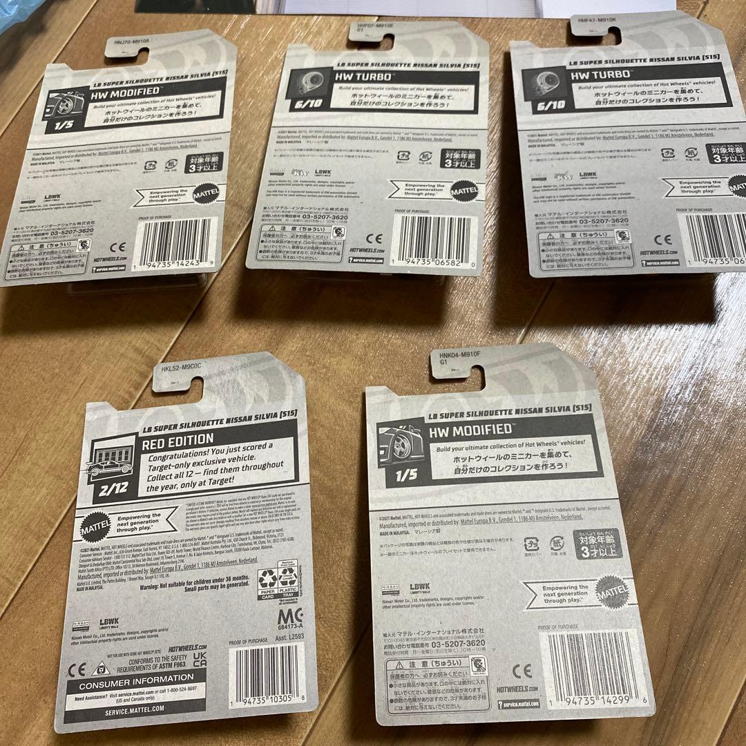 Hot Wheels リバティウォーク ミニカーセット