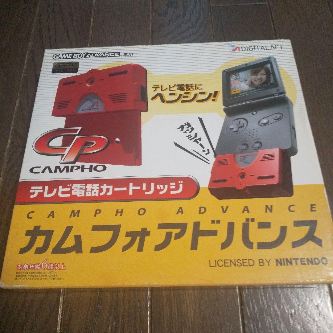 新品 未使用 任天堂 GAME BOY ADVANCE専用 カムフォアドバンス