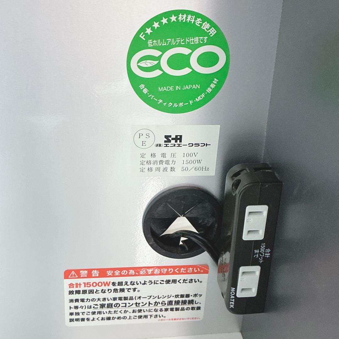 ◇島忠ホームズ15万円◇大阪全域 神戸市 配達料無料！◇食器棚◇キッチンボード◇