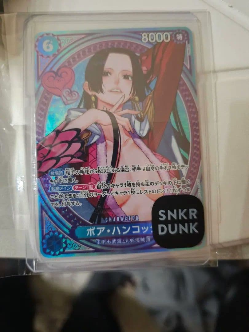 ボア・ハンコック SR SP パラレル EB03-026