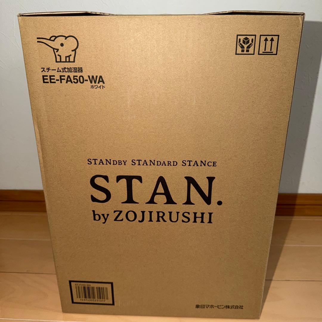 新品　象印 ZOJIRUSHI スチーム式加湿器 STAN EE-FA50-WA