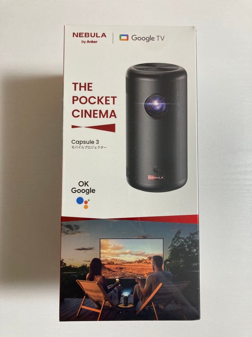 NEBULA Capsule 3 新品・未開封　保証書付き