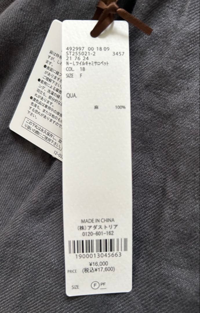 natural by clip リネンツイルキャミサロペット