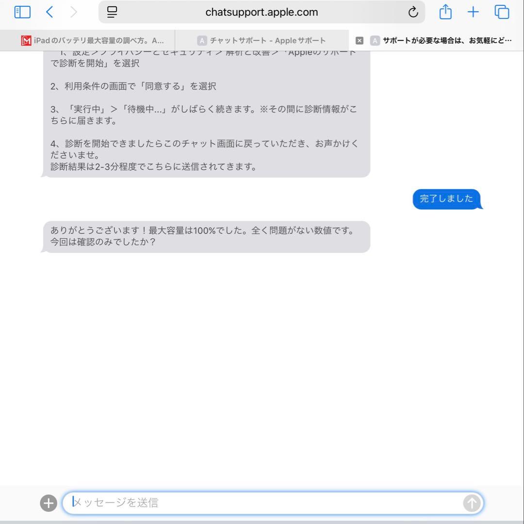 iPad 第10世代 Wi-Fi 64GB