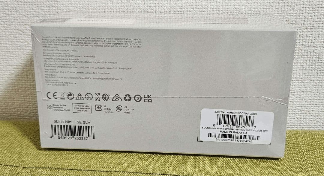 スピーカー・ウーファー BOSE SoundLink Mini II Special Edition