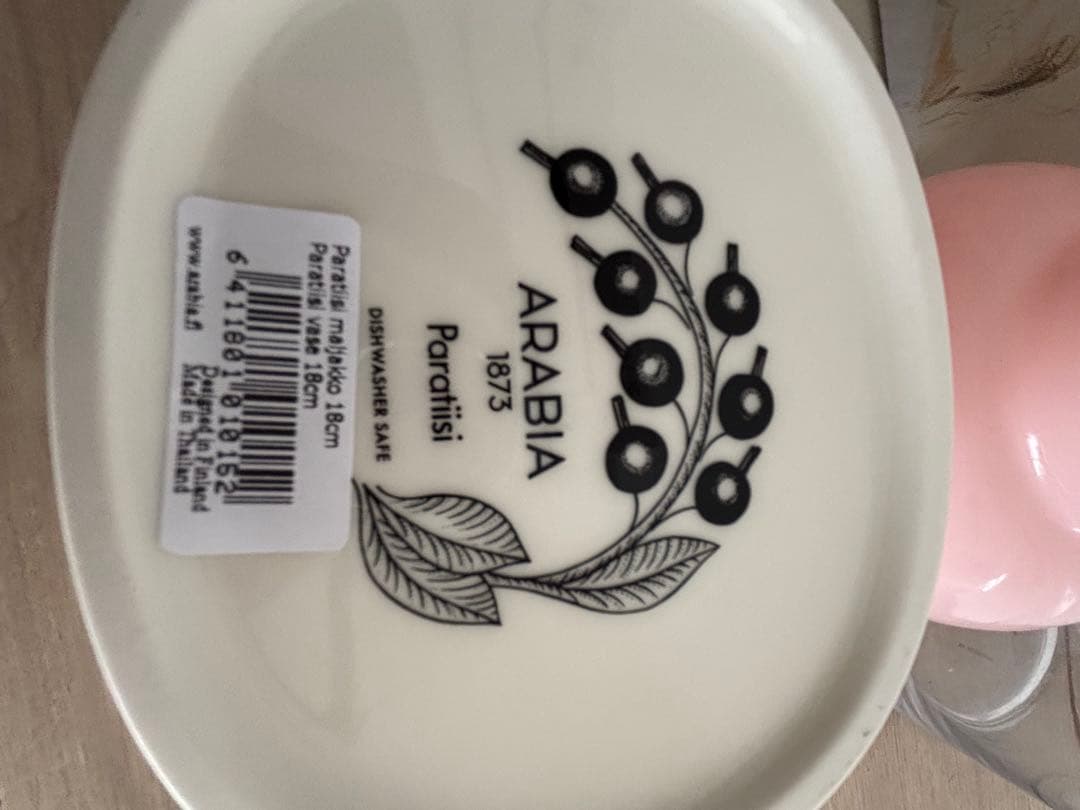 ARABIA フルーツモチーフ 花瓶