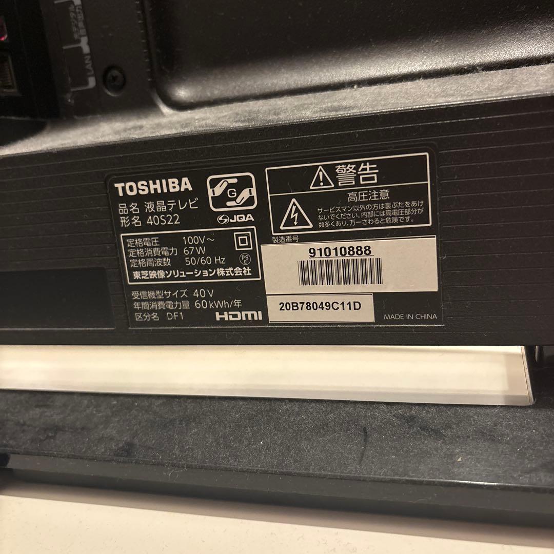 TOSHIBA FHD 40型液晶テレビ REGZA