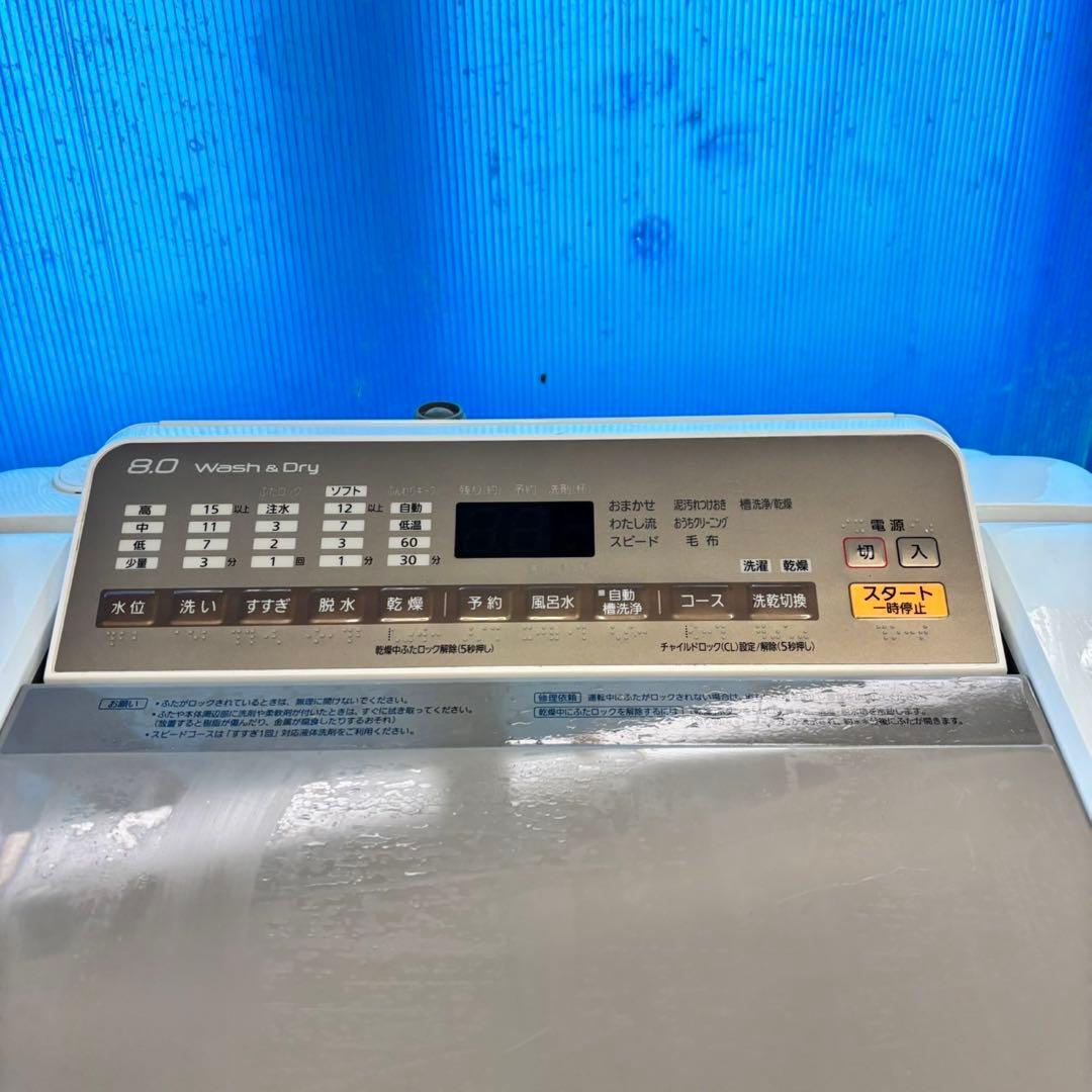 493 洗濯機　乾燥機能付き　関東配送　オススメ　美品　半年保証込　冷蔵庫も有