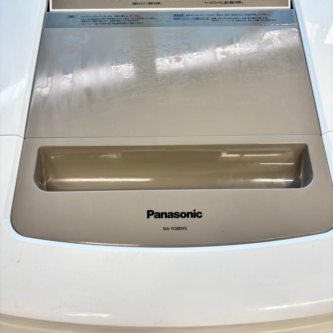 493 洗濯機　乾燥機能付き　関東配送　オススメ　美品　半年保証込　冷蔵庫も有