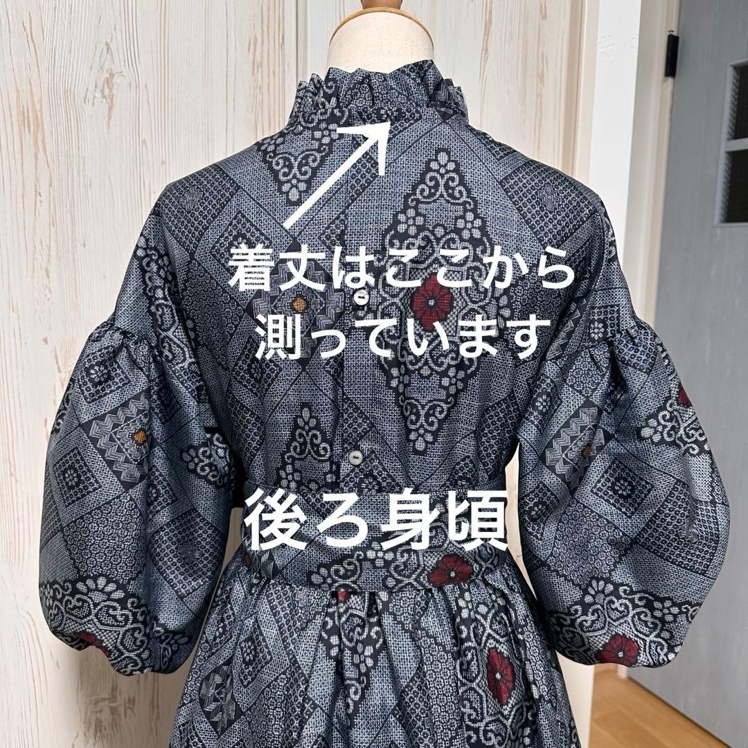 着物リメイク 大島紬からフリル襟の後ろボタンワンピース(L)