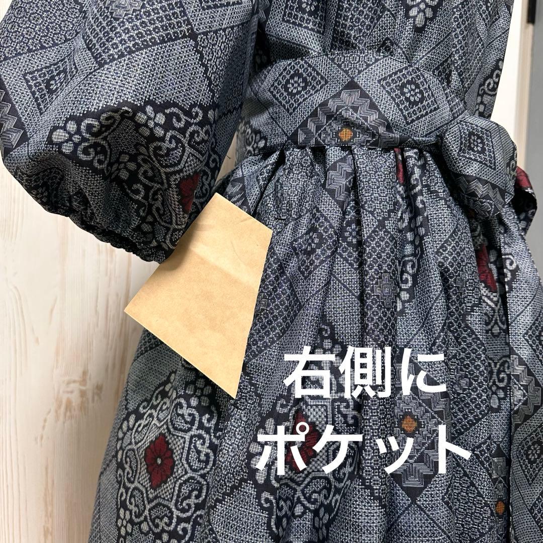 着物リメイク 大島紬からフリル襟の後ろボタンワンピース(L)