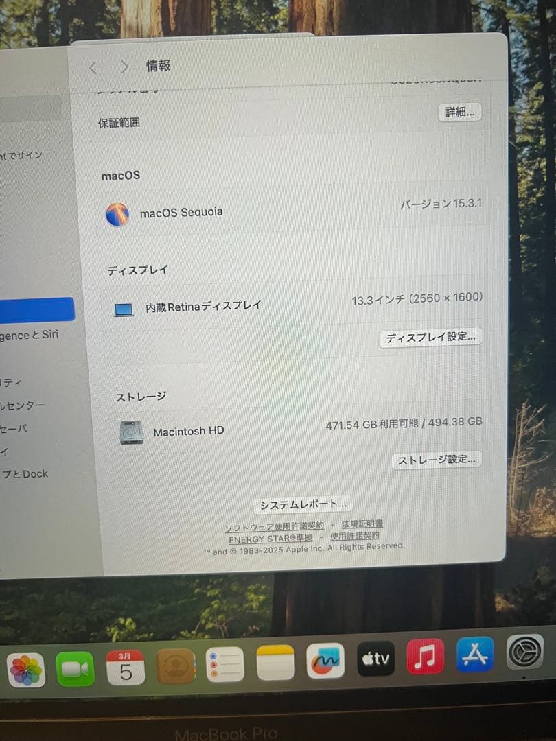 M1チップ Macbook Pro 2020 メモリ16gb SSD512gb