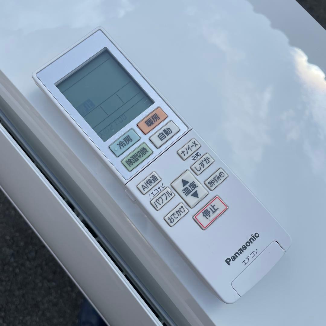 パナソニック2020年ナノイーX6畳用エアコン 自動排出お掃除ロボ超美品送料無料