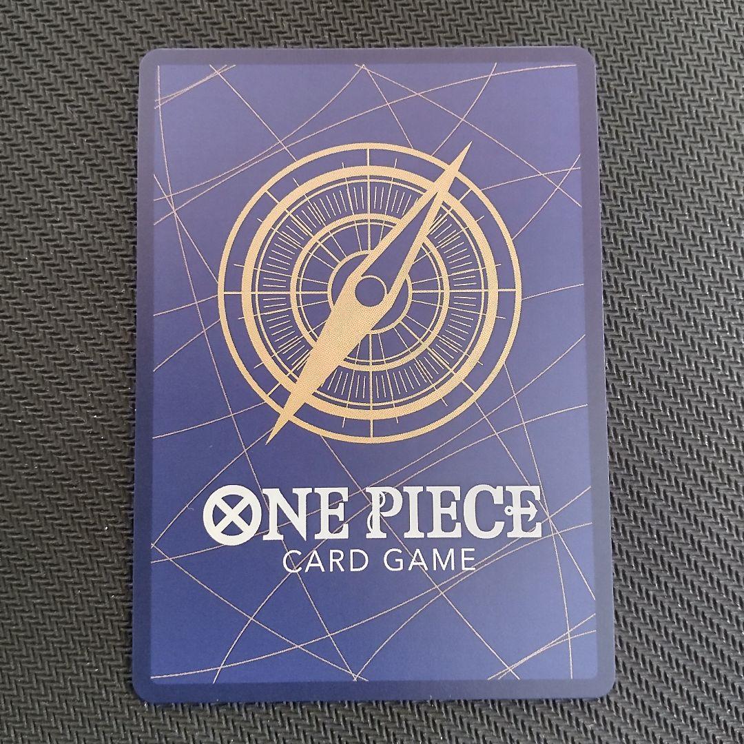 ワンピースカード ゴール・D・ロジャー SEC SP 手配書 匿名配送