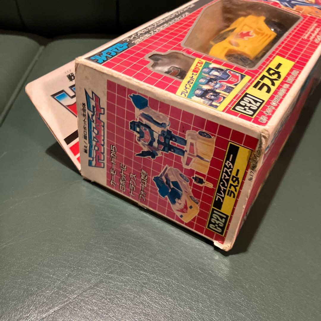 トランスフォーマー　ラスター