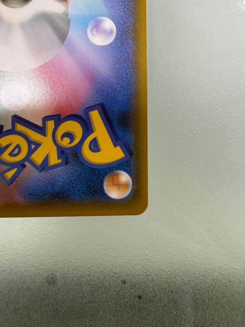 【最終値下げ】ヨコハマのピカチュウ ヨコハマ PROMO 281/SM-P