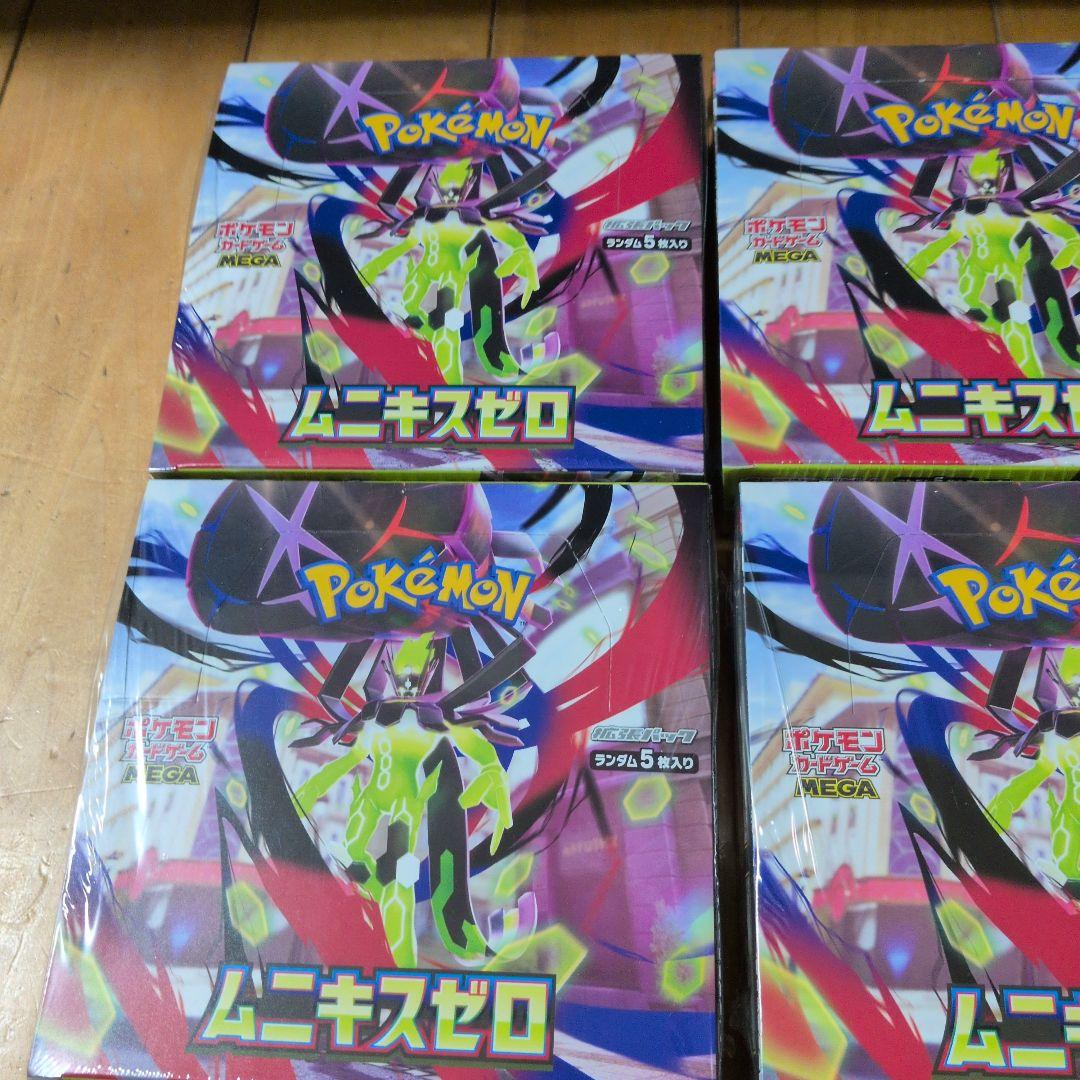 ムニキスゼロ４BOXシュリンク付き新品未開封ポケモンカード