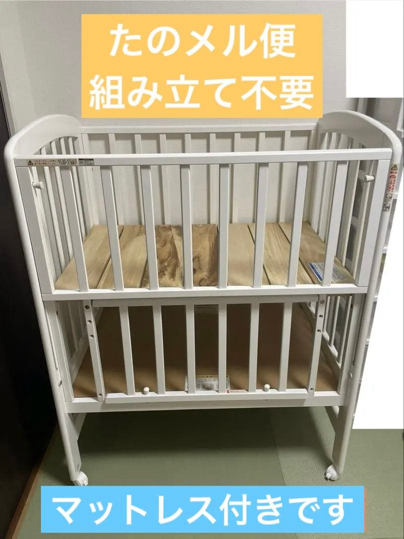 カトージ ミニベビーベッド アーチ ハイポジション ホワイト