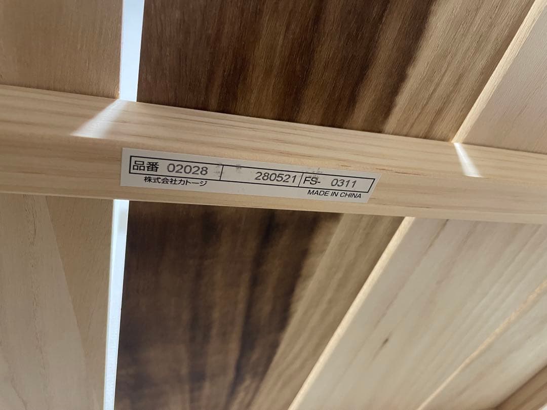 カトージ ミニベビーベッド アーチ ハイポジション ホワイト