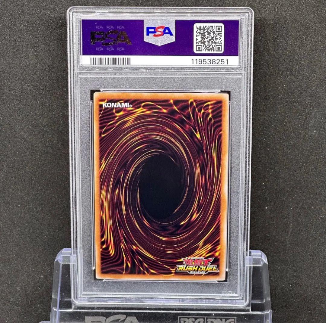 PSA10 E HERO バーストレディ ラッシュデュエル