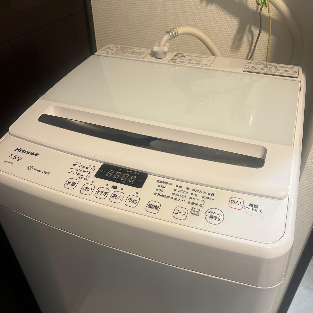 2020年式 7.5kg Hisense 洗濯機 HW-G75A