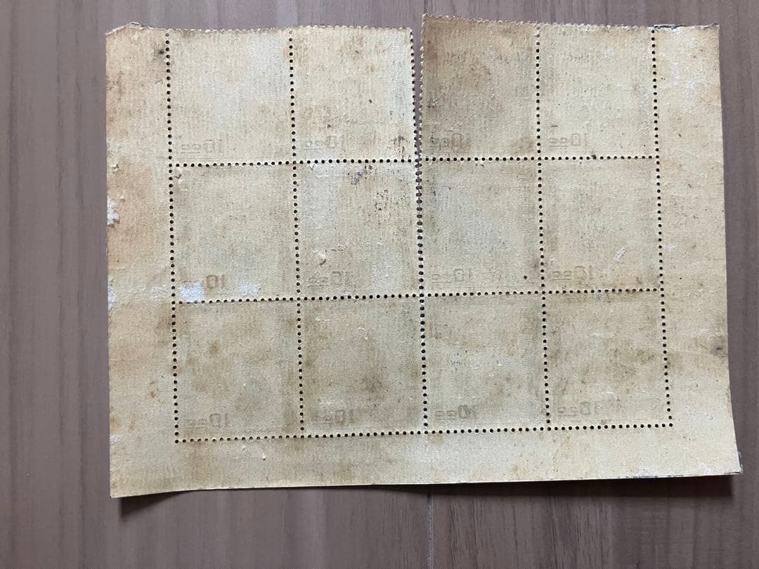 銭単位切手　文化人切手　昭和26年　西周