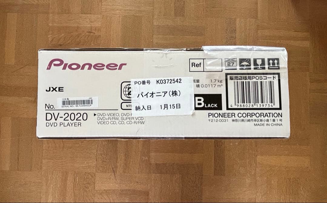【新品未使用】pioneer パイオニア DV-2020