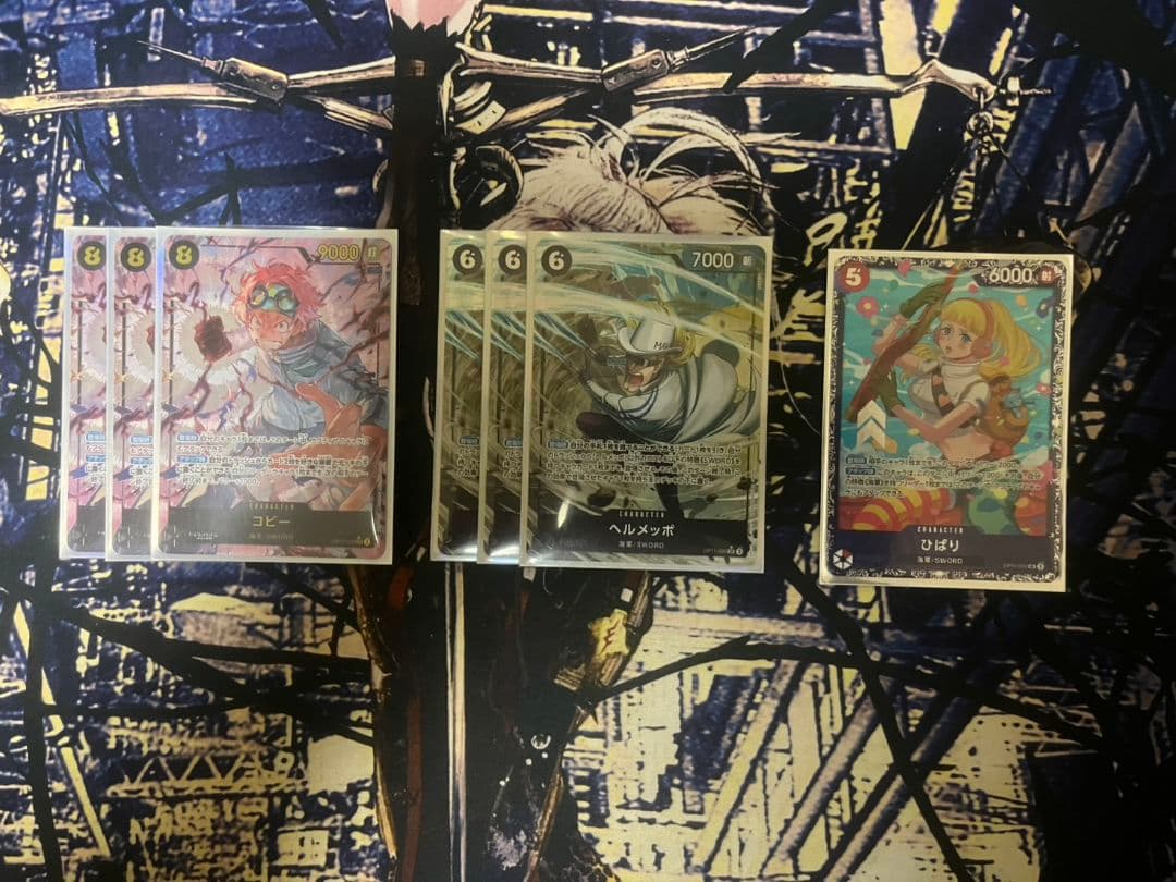 ワンピースカード　赤黒コビーデッキ　おまけ付き
