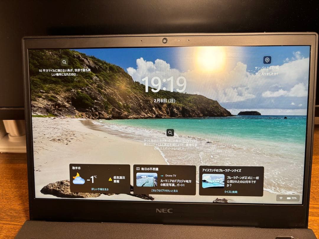 NEC LAVIE軽量ノートパソコン 第8世代i7 SSD 500GB搭載