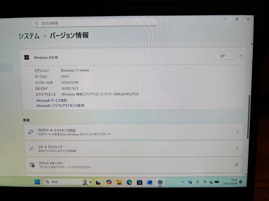 NEC LAVIE軽量ノートパソコン 第8世代i7 SSD 500GB搭載