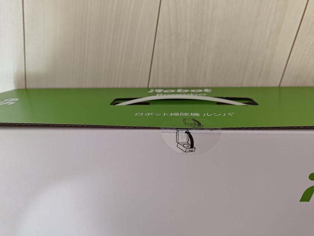 [新品未使用]ルンバ e5 ロボット掃除機