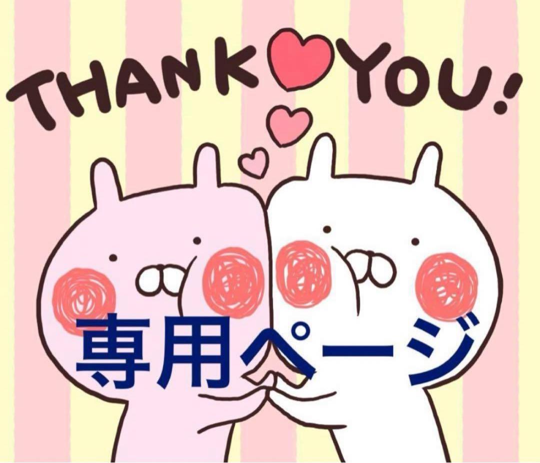 新品未使用✩完売✩overE Vネックストラップカットソー 102ボルドー