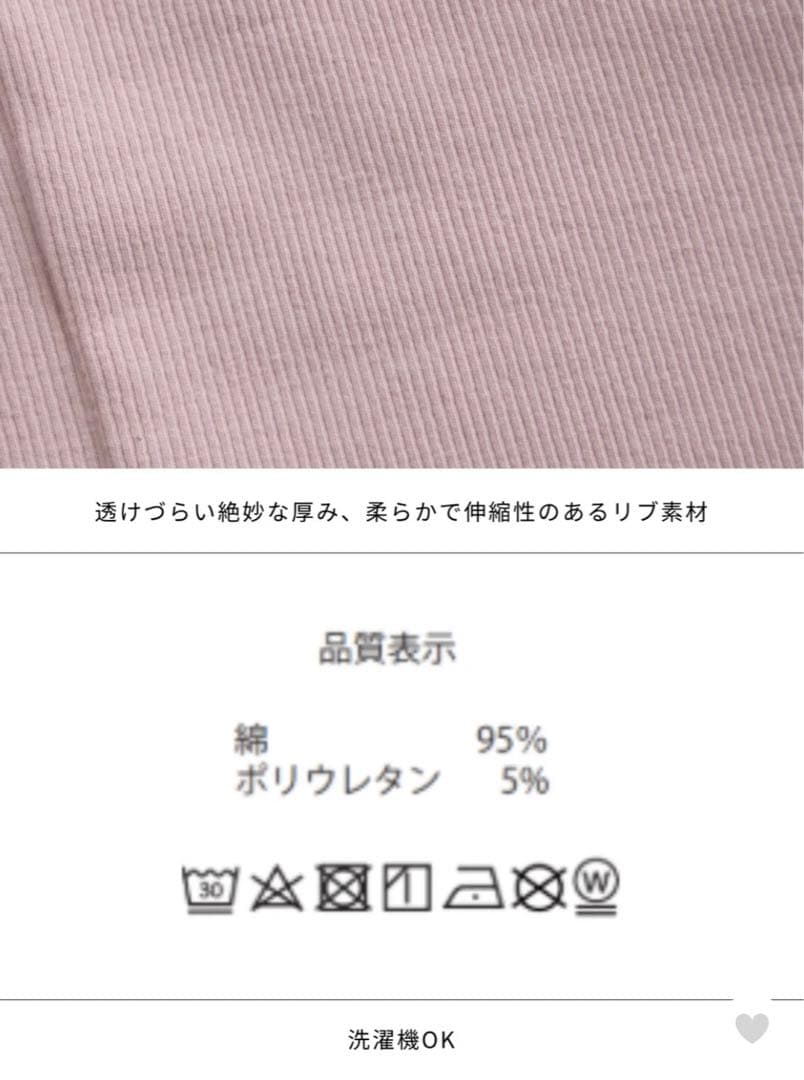 新品未使用✩完売✩overE Vネックストラップカットソー 102ボルドー