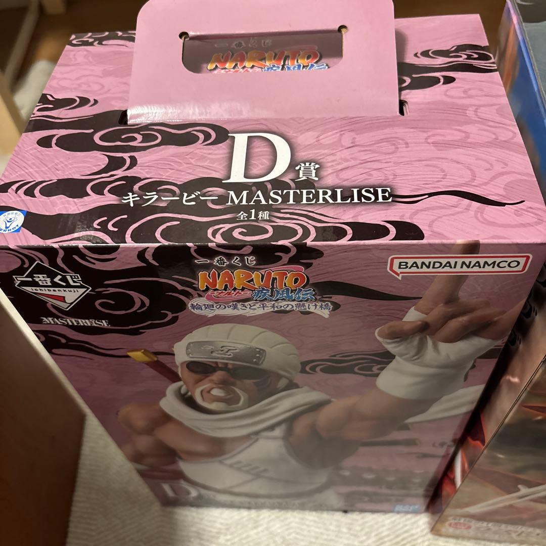 ナルトラストワンセット値下げしました！！