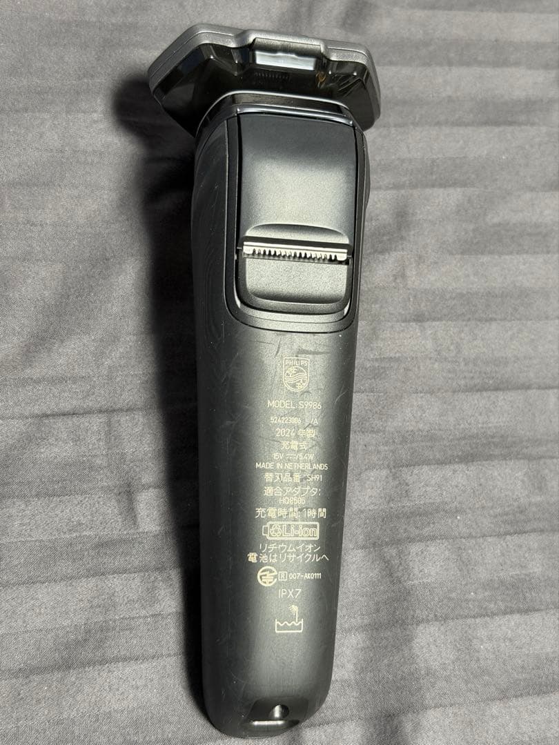 フィリップス S9986/50 Philips S9000シリーズ