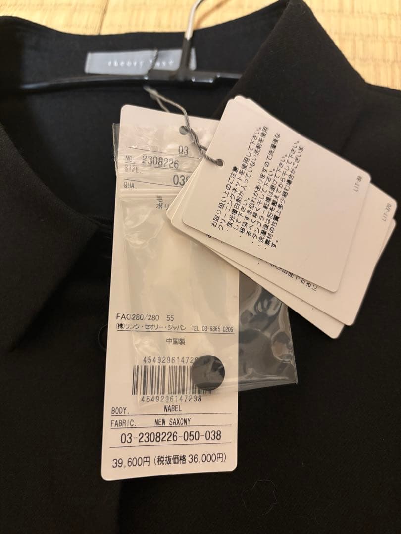 セオリーリュクス　ブラウス　ブラック　38