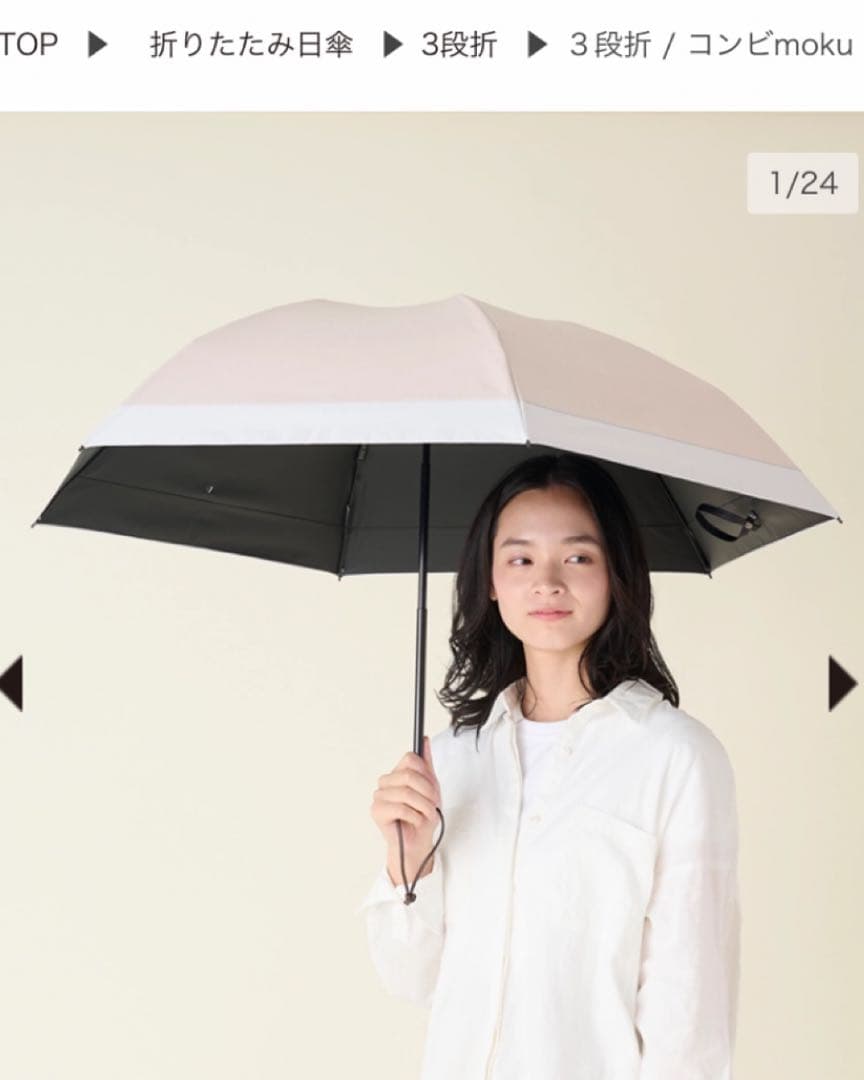 新品タグ付 SUN BARRIER 100 サンバリア日傘 ３段折 ピンク未使用