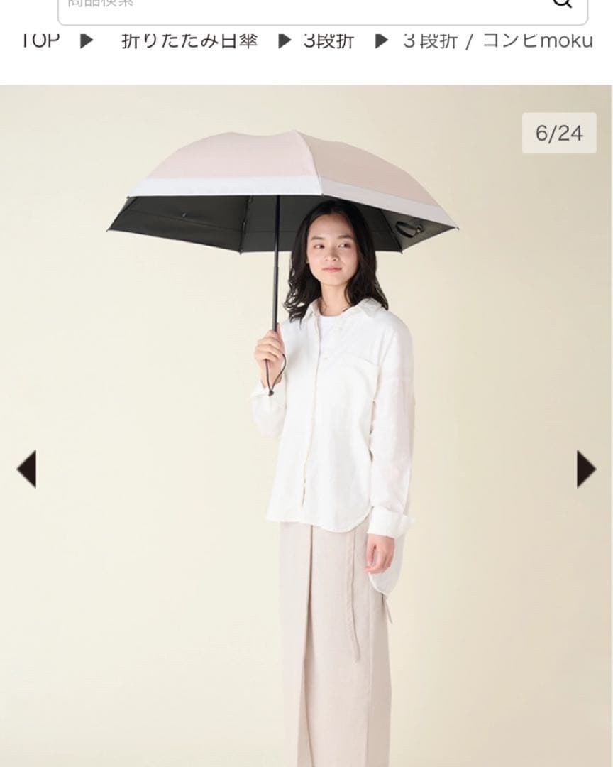 新品タグ付 SUN BARRIER 100 サンバリア日傘 ３段折 ピンク未使用