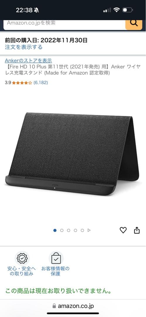 Fire HD 10 Plus 10.1インチ + ワイヤレス充電ドック