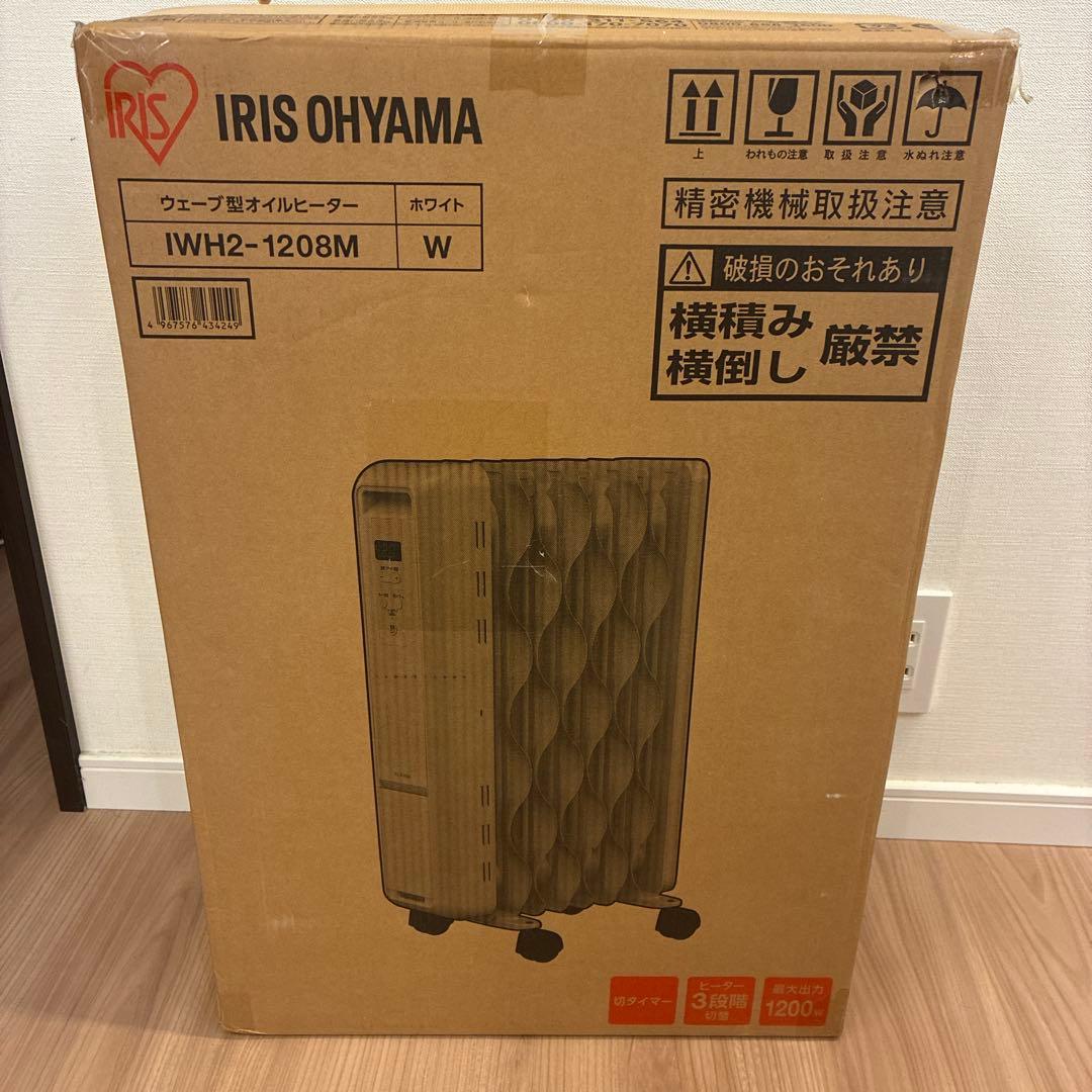 【美品】アイリスオーヤマ オイルヒーター IWH2-1208M-W 23年購入