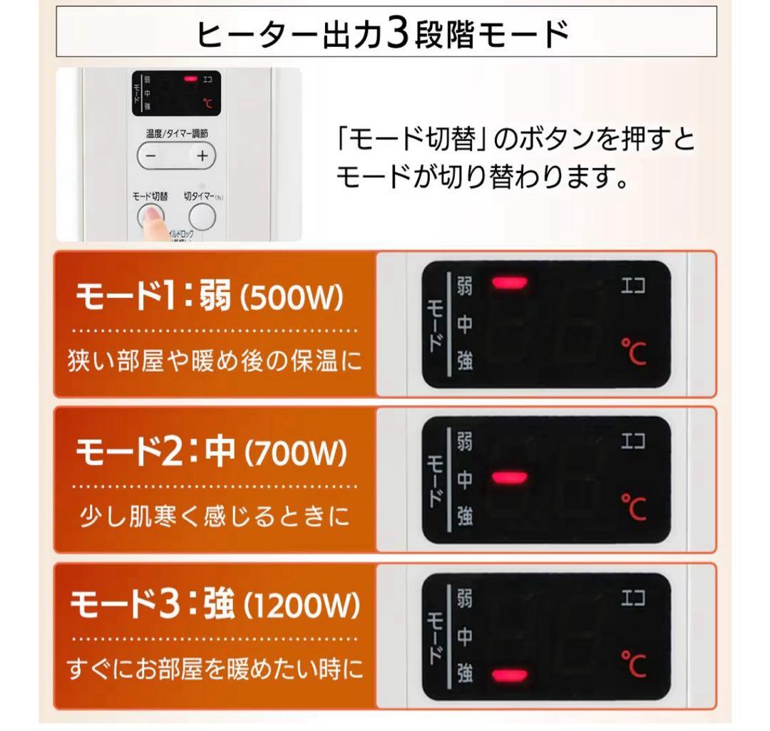 【美品】アイリスオーヤマ オイルヒーター IWH2-1208M-W 23年購入
